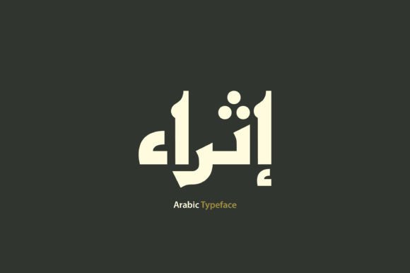 Discover Ithra: A Typeface Rooted in History