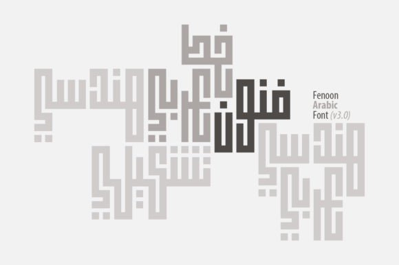 Fenoon: A Modern Typeface Rooted in Ancient Script